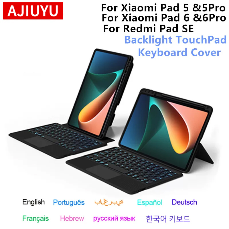 Tablet Keyboard Case - Magic Keyboard Case For Xiaomi Pad
