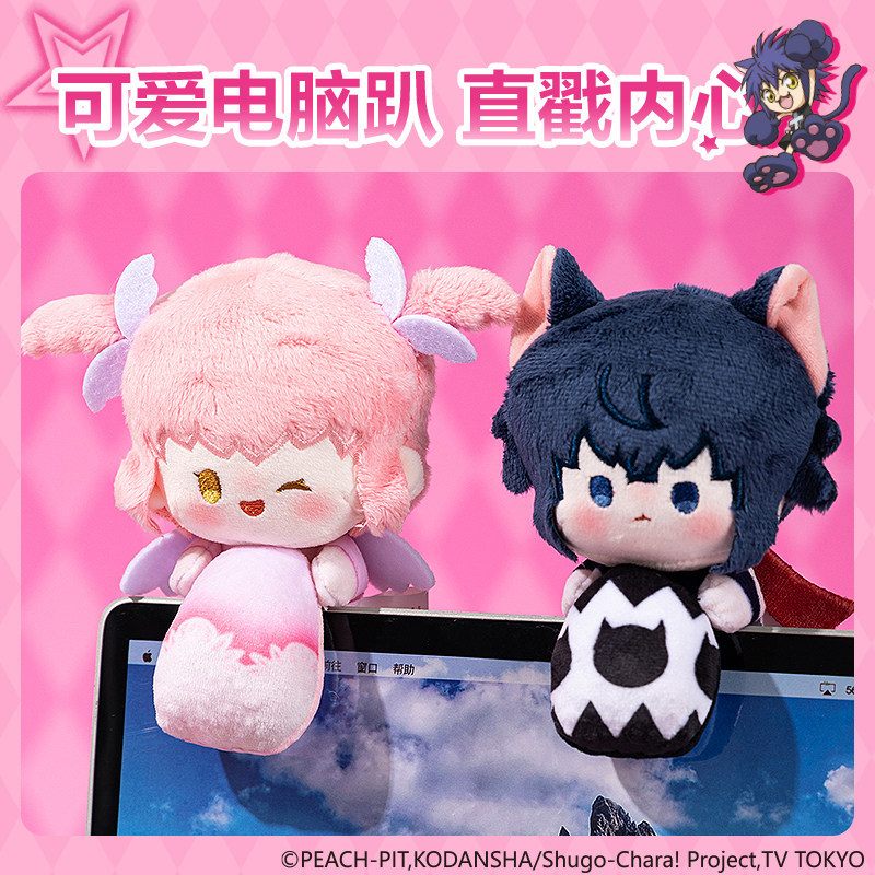 Deli Shugo Chara! Plush Doll A - Tablet Cute Accessories review and price