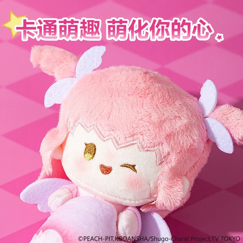 Deli Shugo Chara! Plush Doll A - Tablet Cute Accessories review and price