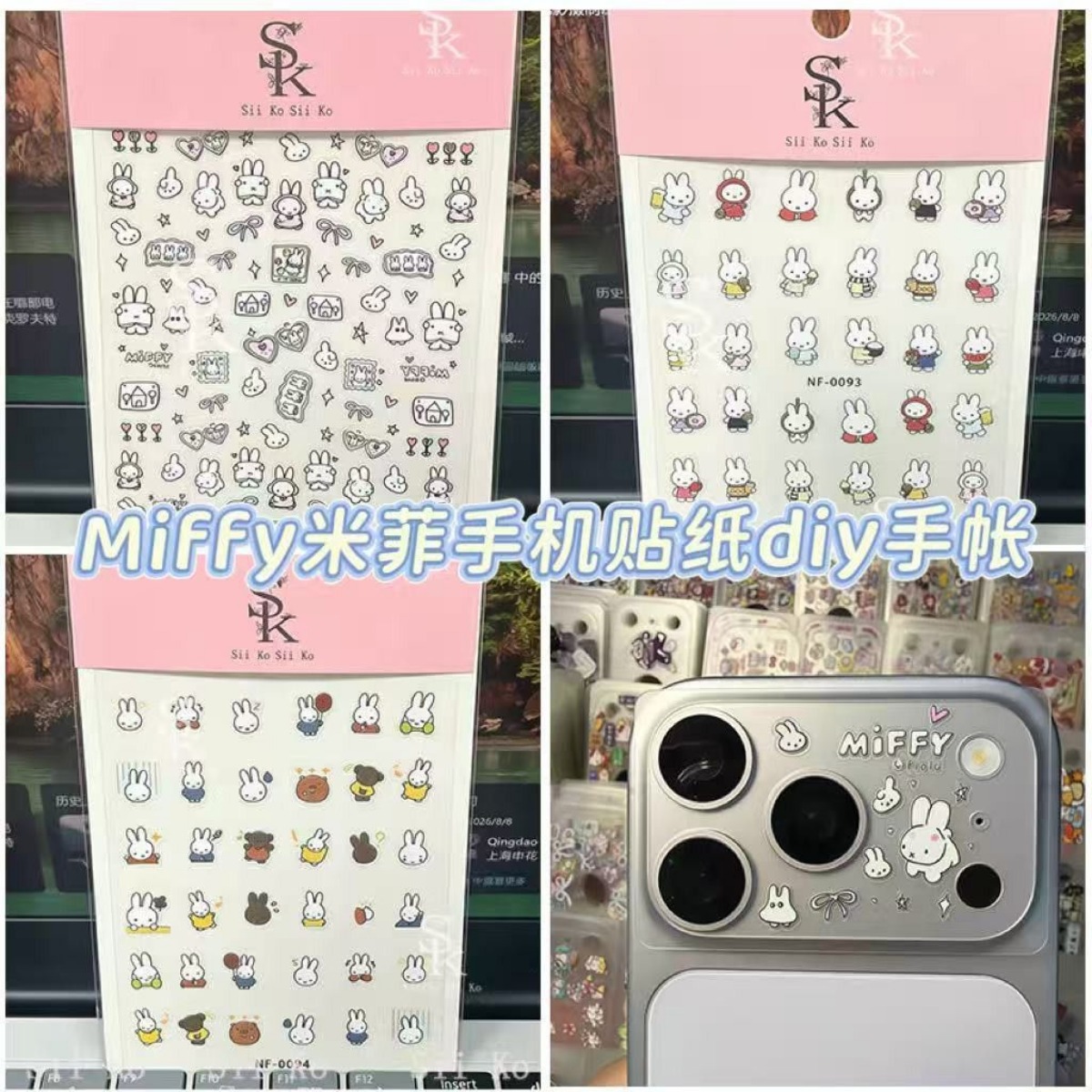 Miffy Rabbit Nail Stickers Cut - Tablet Cute Accessories review and price