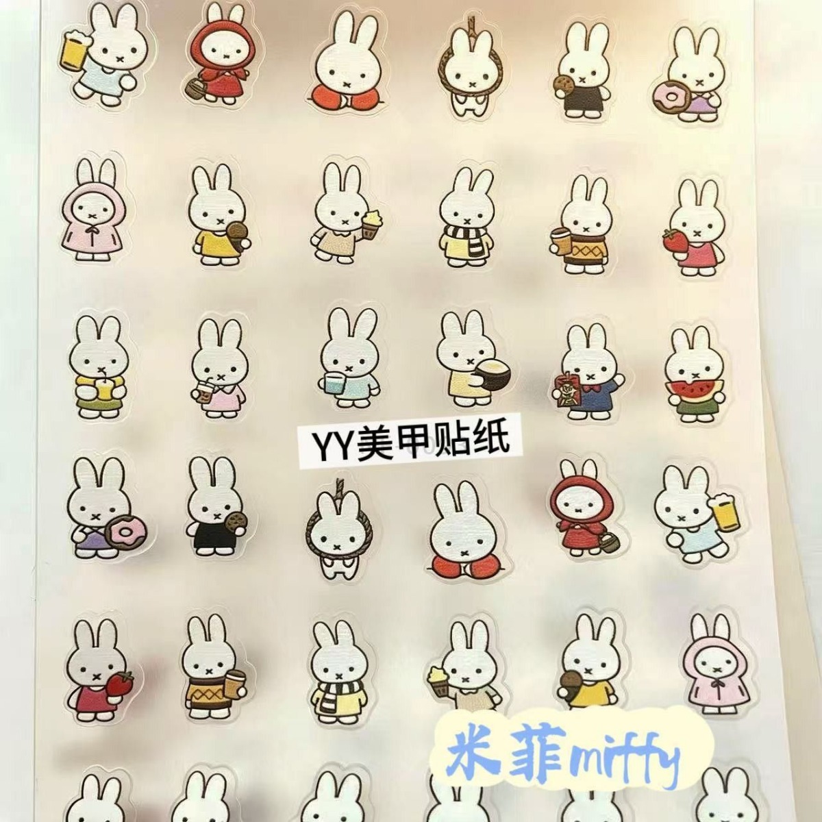 Miffy Rabbit Nail Stickers Cut - Tablet Cute Accessories review and price