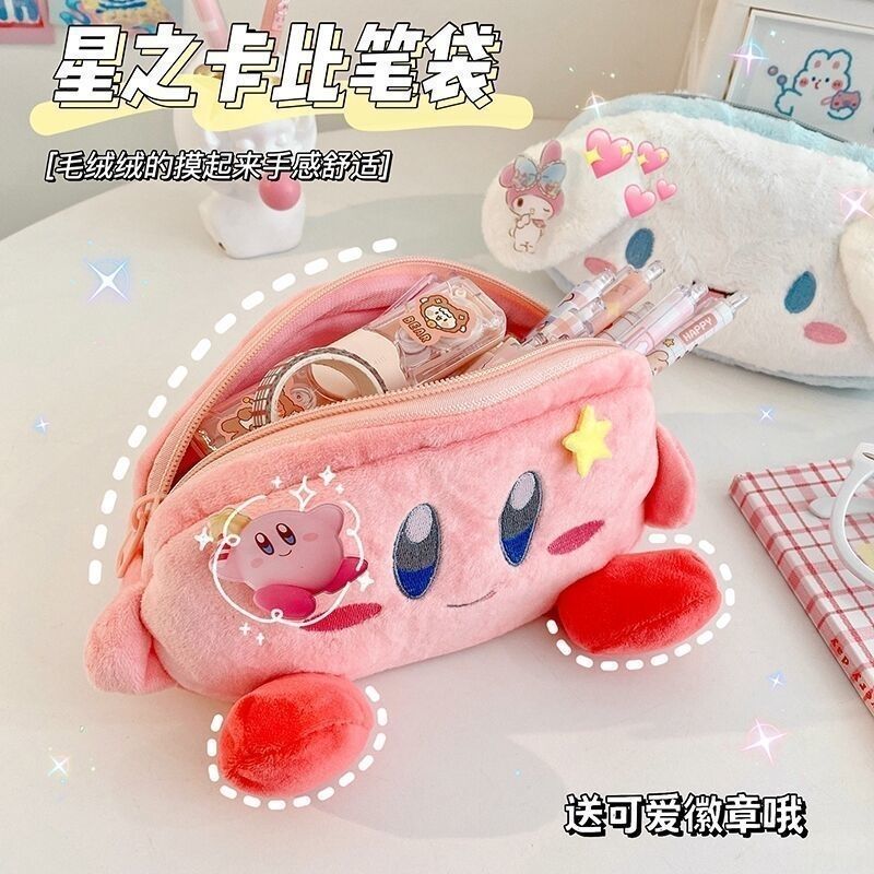 Kirby Plush Pencil Case Pink L - Case With Pencil Holder review and price