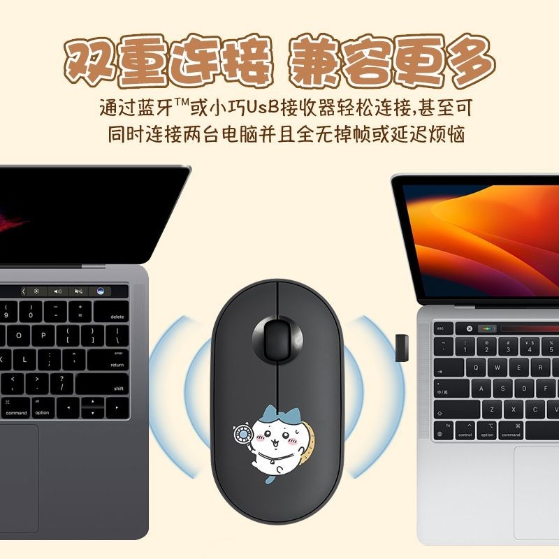 Cute Chiikawa Bluetooth Wirele - Tablet Cute Accessories review and price