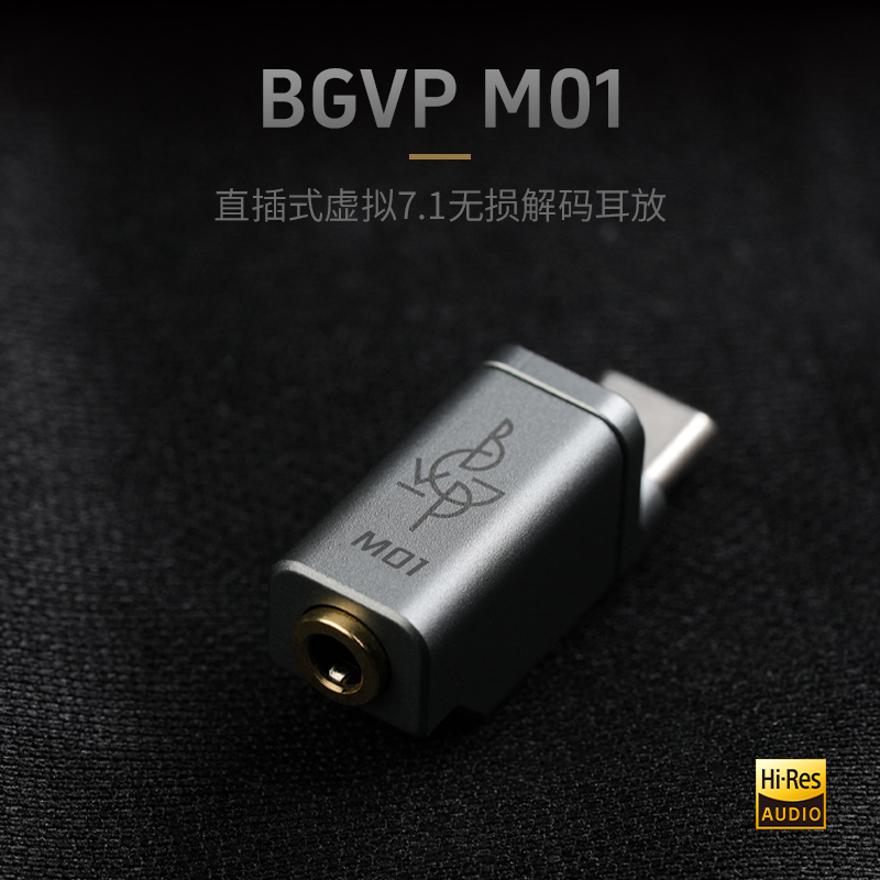 BGVP M01 Typec To 3.5mm Dac Co - Android Tablet Gaming Accessories review and price
