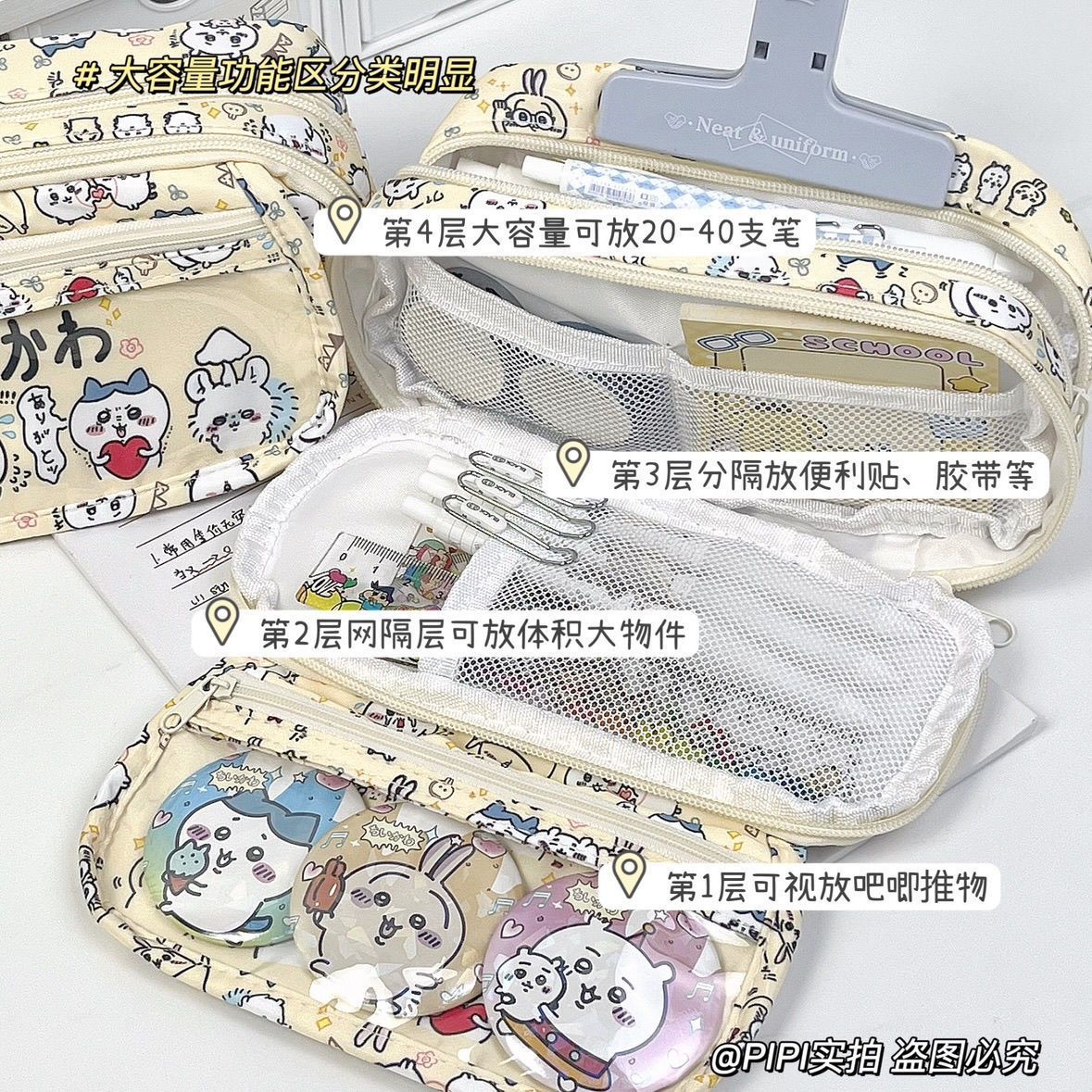 Large Capacity Chiikawa Itabag - Case With Pencil Holder review and price