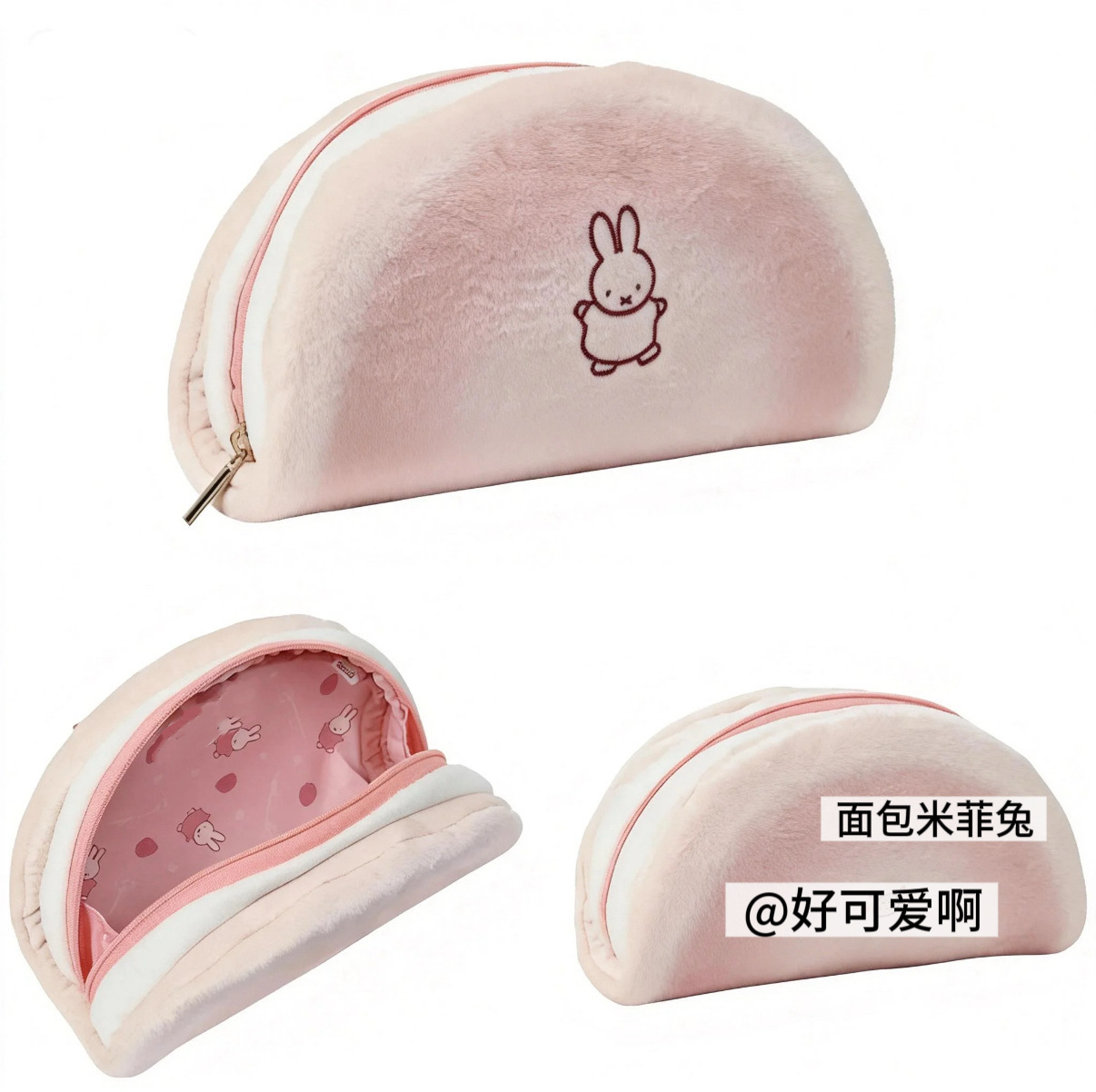Japanese Kawaii Rabbit Bread P - Case With Pencil Holder review and price